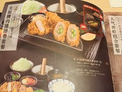 -胜博殿日式炸猪排(西红门店)