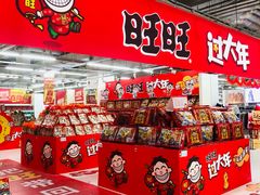 -华润万家(凯德和平广场店)