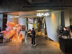 -沅江水·空中花园餐厅(珠江新城雅居乐中心店)