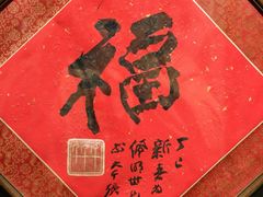 -凤凰中心