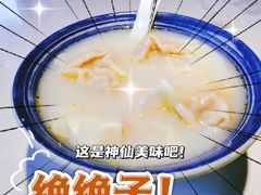 -龙抄手(文殊坊店)