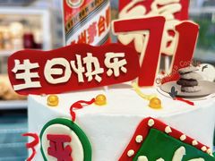 -嗒令甜品·主题融合料理餐厅(首座时代店)