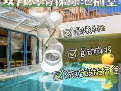 -双月湾