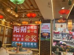 -大师傅金奖啤酒鱼(西街口总店)