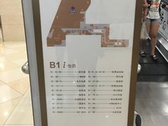 -光启城时尚购物中心