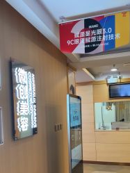 -上海华美医疗美容医院