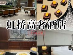 -上海虹桥祥源希尔顿酒店