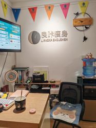 -盖氏丹辰·良咔瘦身·减脂塑形