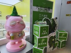 -太原茂业天地购物中心