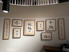-树厨贵州菜(大十字店)