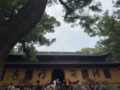 -普陀山风景名胜区-法雨禅寺