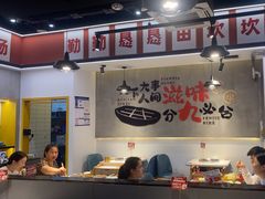 -蛙鱼潭美蛙鱼头火锅(解放碑瑞富广场店)