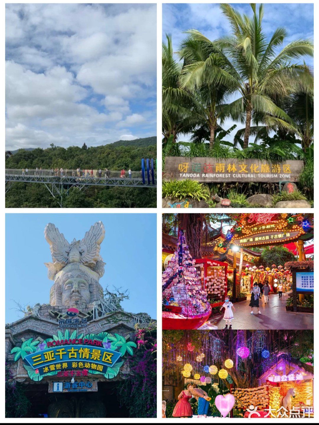 本地人总结三亚旅游攻略，必打卡景点/防坑指南