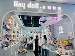 -凯德广场(学府店)