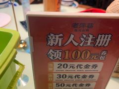-老萍巷莲花血鸭·萍乡地标江西菜(步行街店)