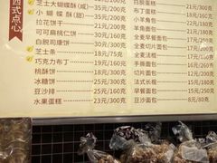 -南京路步行街