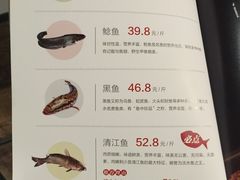 菜单-探鱼·鲜青椒爽麻烤鱼(中天广场店)