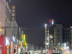 -老猫牛肉火锅(沙溪店)