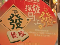 -南京大牌档(之心城店)