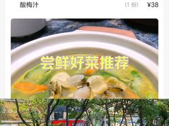 -佬太公海鸭·海鲜大排档(上海总店)