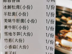 -太婆天府山珍酒楼(亚运村店)