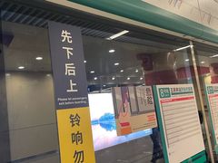 -王府井(地铁站)
