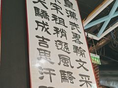 -小城外婆肴私房菜.家宴聚集点(圆明园颐和园·清河上地店)