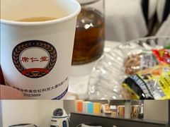 -席仁堂推拿按摩脊柱调理(世纪科贸大厦店)