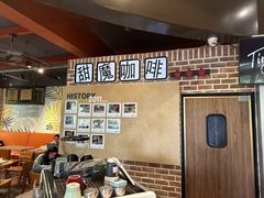 -TIMO COFFEE 阿拉校园面包