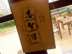 -菩提书坊(侨福大厦店)