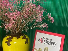-听香·678茶铺(猛追湾店)
