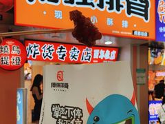 门面-傅强排骨(成都总店)