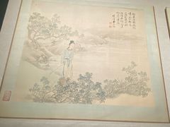 -云南省博物馆
