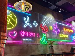 -香猪坊韩国烤肉专属门店(魏公村店)