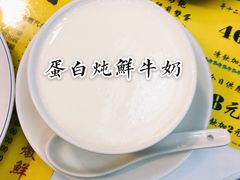 蛋白炖鲜牛奶-澳洲牛奶公司(佐敦店)