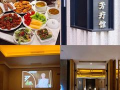 -上水足浴·芳疗(国贸店)