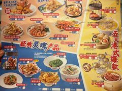 -避风塘(江桥万达店)