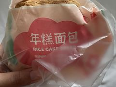 -高力乐面包咖啡厅(西塔店)