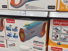 -TOYSRUS玩具反斗城(合肥华润万象城店)