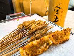 -纪录片《人生一串》体验店(静安店)
