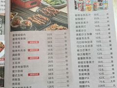 -隅乐胡椒虾·台湾菜·团建(皇岗店)