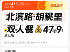 -胡桃里乐队酒馆(鎏嘉码头店)