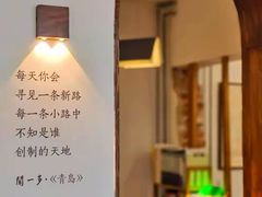 -荒岛书店(黄县路店)