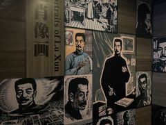 -北京鲁迅博物馆(北京新文化运动纪念馆鲁博馆区)