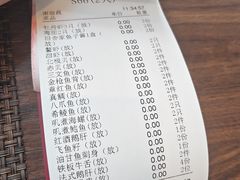 -田舍家Inakaya(天汇igc店)