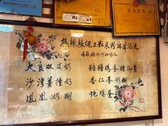 -玫瑰甜品(文明路店)