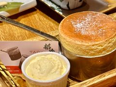 -稻前Taoki(方圆荟店)