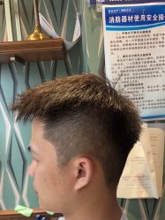 -男先生男士理发馆