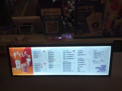 -一只酸奶牛(曲江龙湖星悦荟店)