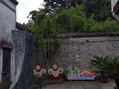 -庆安会馆